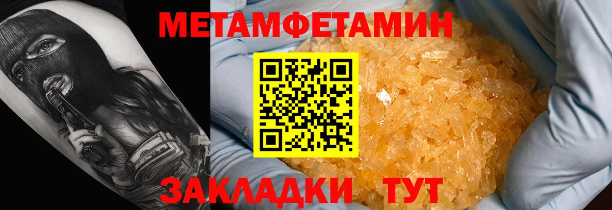 Тула  Амфетамин 98%  Амфетамин  Вход с VPN 