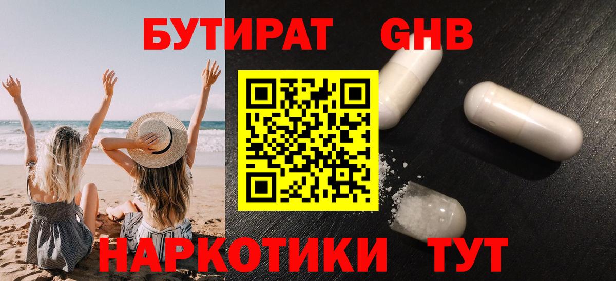 Тула  Вход с VPN  Гашиш  Марихуана  Кокаин  ГАШИШ  Купить наркотик  MDMA  Конопля  Мефедрон кристаллы 