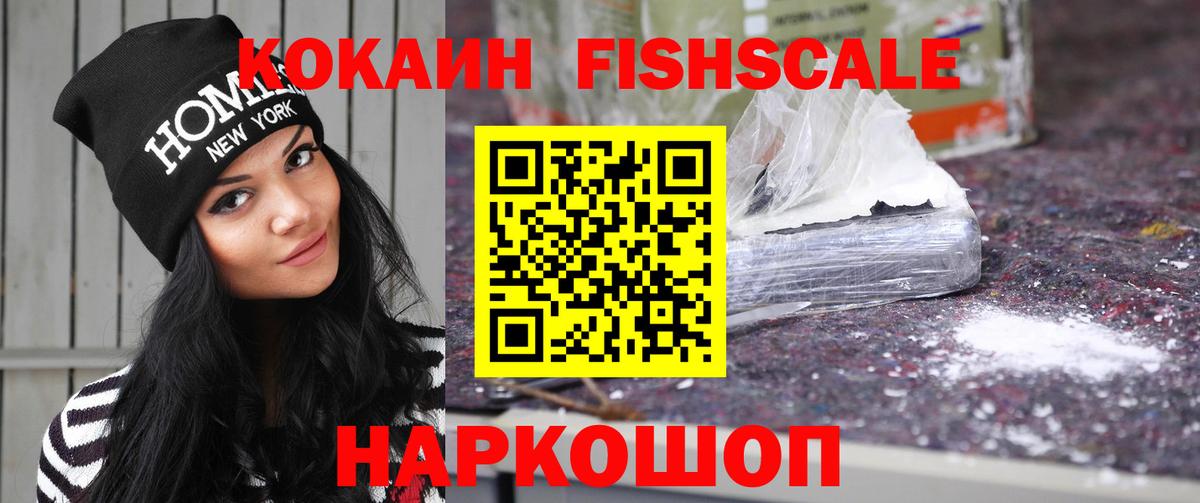 Кокаин 97%  КОКАИН 99%  COCAIN  Тула  Вход с VPN 