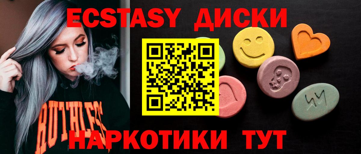 Тула  Ecstasy ешки  Экстази DUBAI  Экстази  Вход с VPN 