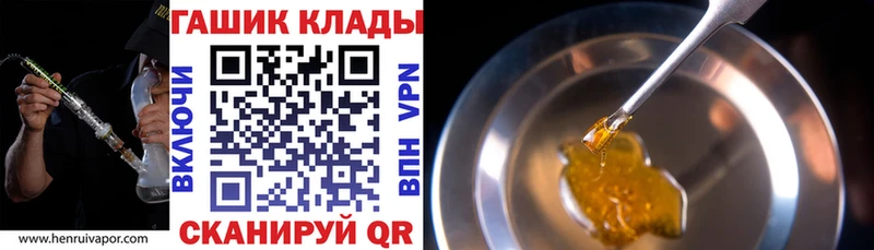 ГАШИШ Cannabis  закладки  Тула 