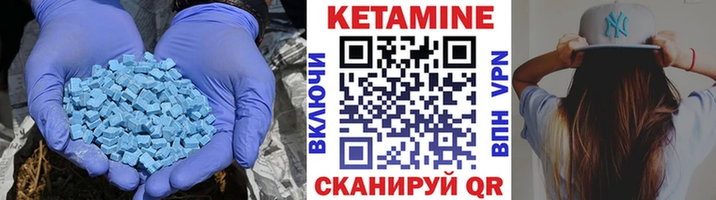 КЕТАМИН ketamine  закладки  Тула 
