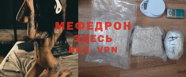 гидра Касимов