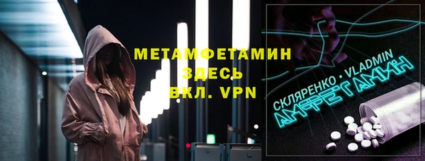 меф VHQ Карпинск
