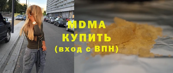 ALPHA-PVP Яровое