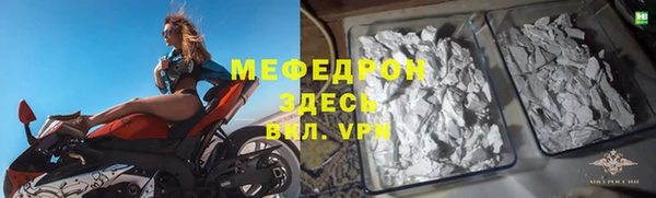 меф VHQ Карпинск