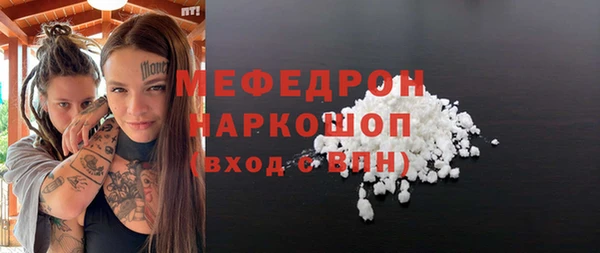 гидра Касимов