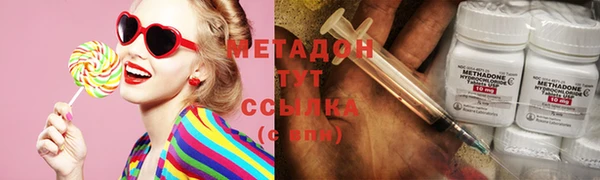 меф VHQ Карпинск
