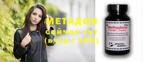 бутират Яранск