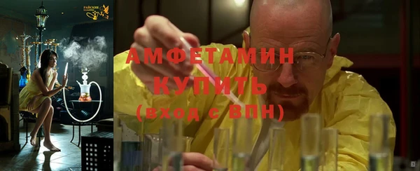 гидра Касимов