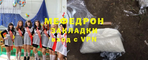 гидра Касимов