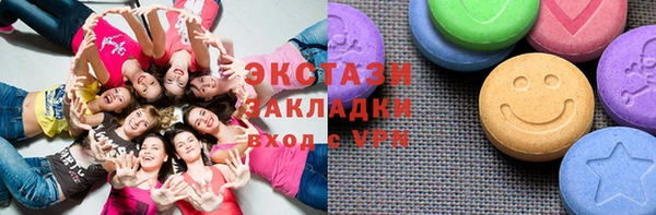 гидра Касимов