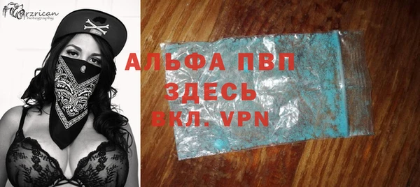 меф VHQ Карпинск