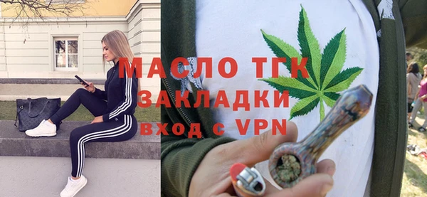 гидра Касимов