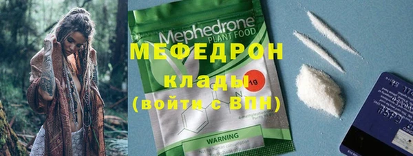 гидра Касимов