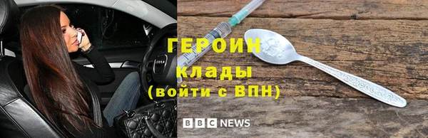 гидра Касимов