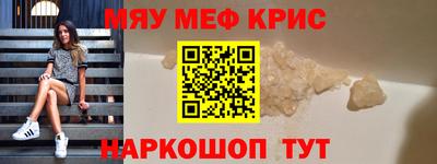 стаф Рузаевка