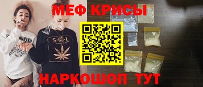 прущий лед Рыбинск