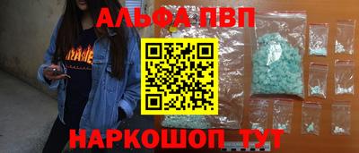 прущий лед Рыбинск