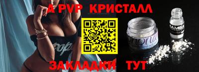 прущий лед Рыбинск