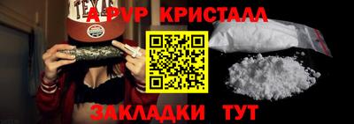 стаф Рузаевка