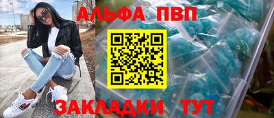 стаф Рузаевка
