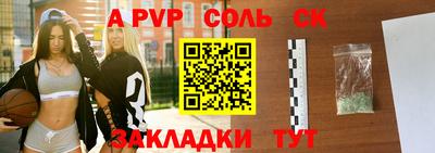 стаф Рузаевка