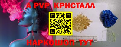стаф Рузаевка