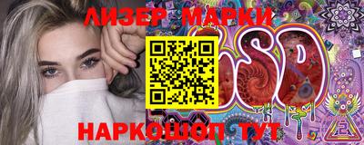 прущий лед Рыбинск