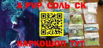 герыч Рязань