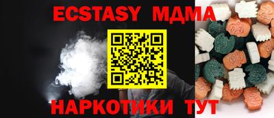 стаф Рузаевка