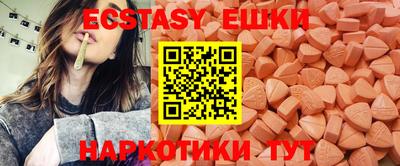 стаф Рузаевка