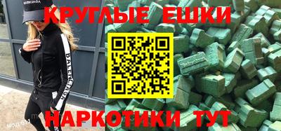 прущий лед Рыбинск