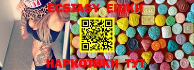 стаф Рузаевка