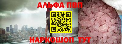 прущий лед Рыбинск