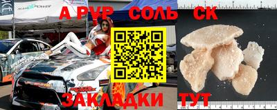 прущий лед Рыбинск