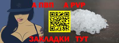 герыч Рязань