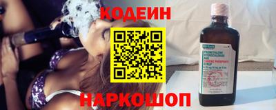 прущий лед Рыбинск
