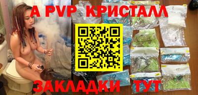прущий лед Рыбинск