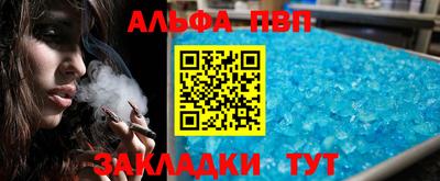 прущий лед Рыбинск