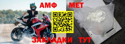стаф Рузаевка