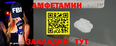 стаф Рузаевка