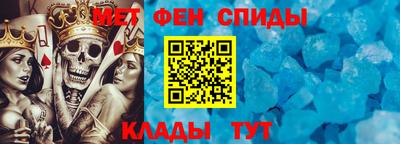 мефедрон Северобайкальск