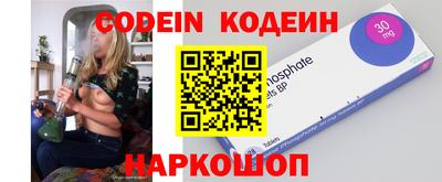 прущий лед Рыбинск