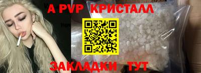 стаф Рузаевка