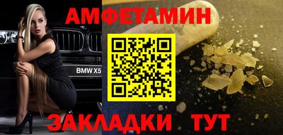 стаф Рузаевка