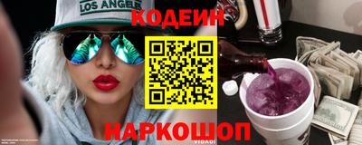 прущий лед Рыбинск