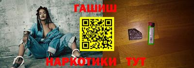 бошки Севастополь