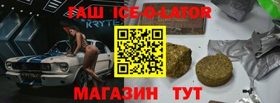 стаф Рузаевка