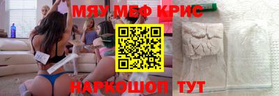 прущий лед Рыбинск